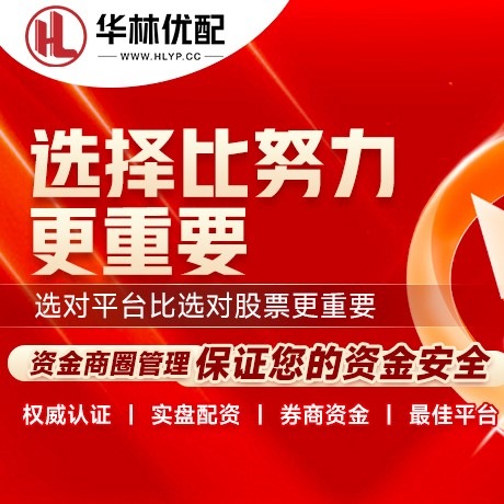 华为版创赢盘